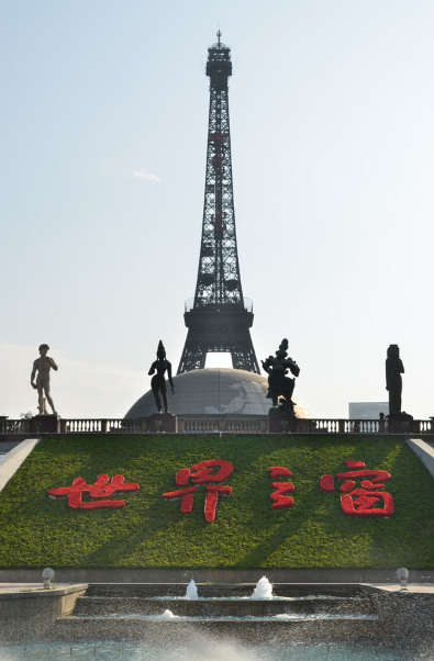 深圳世界之窗推广