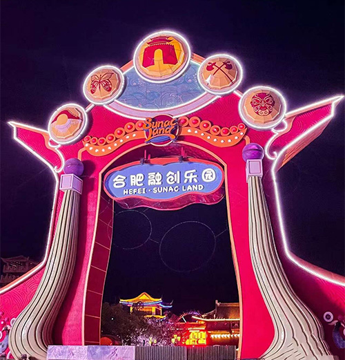 合肥融创乐园推广