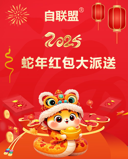 测试小红书活动