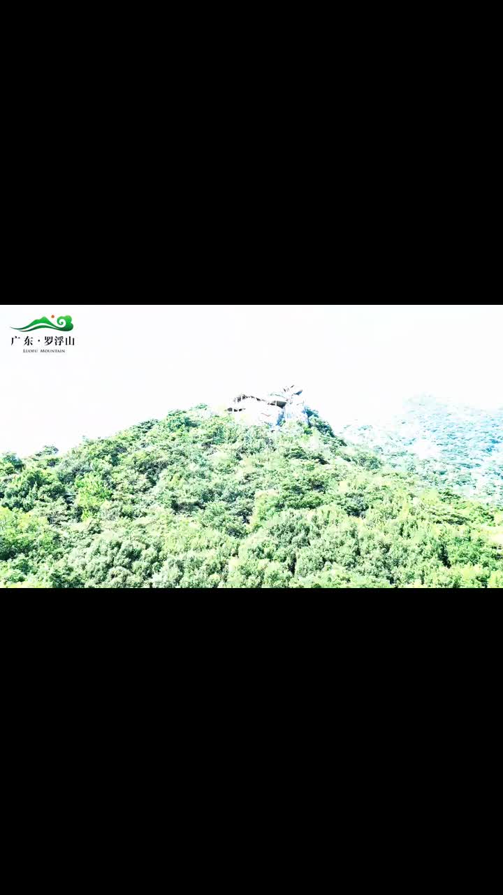 博罗罗浮山#罗浮山