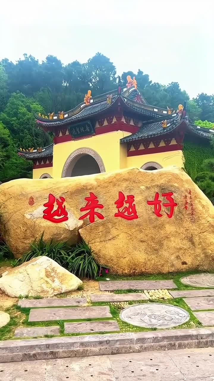 人间第一清静地——普陀山 一半都在禁飞区 恰好观音菩萨就在那里 只有佛顶山与梵音洞附近可以飞 限高120米也是难得#舟山市普陀山