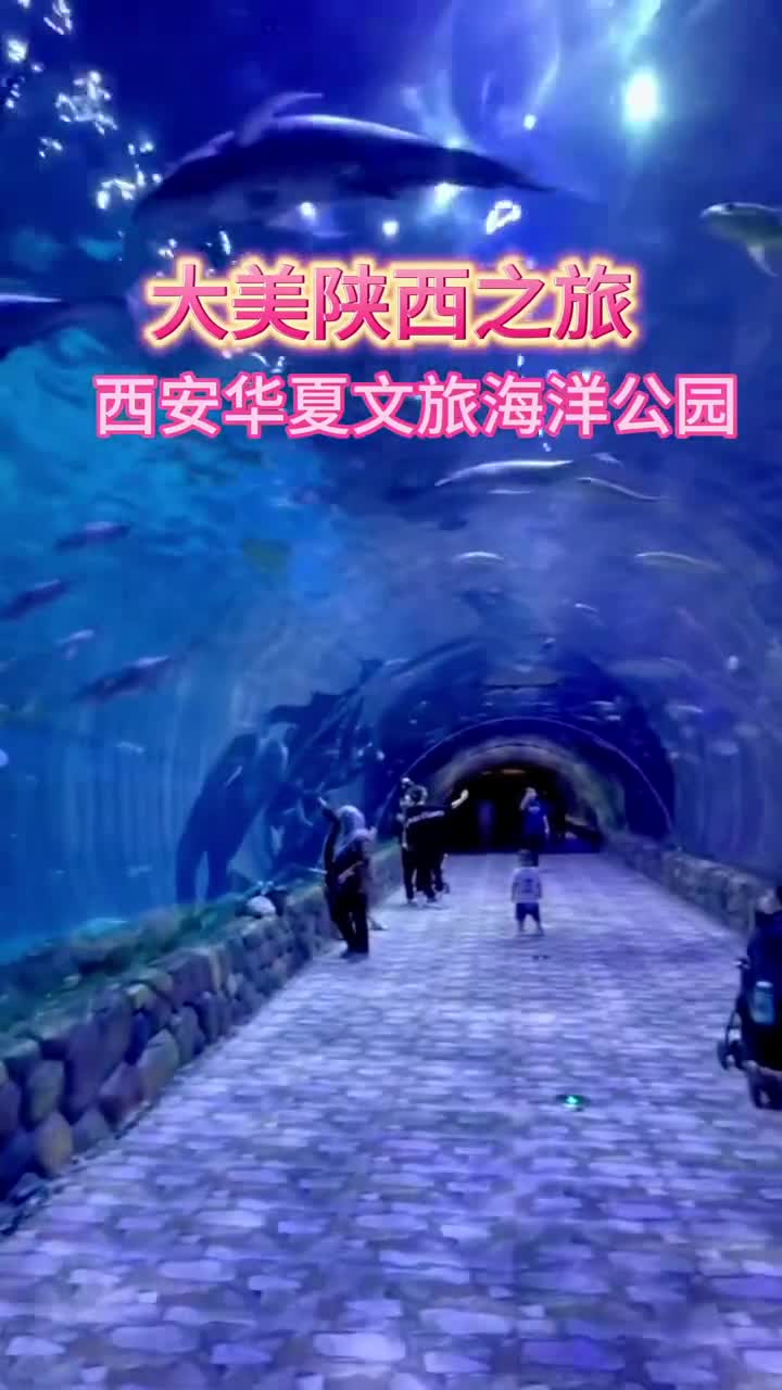 西安华夏文旅度假区 | 一站式狂欢打卡指南#华夏文旅西安度假区