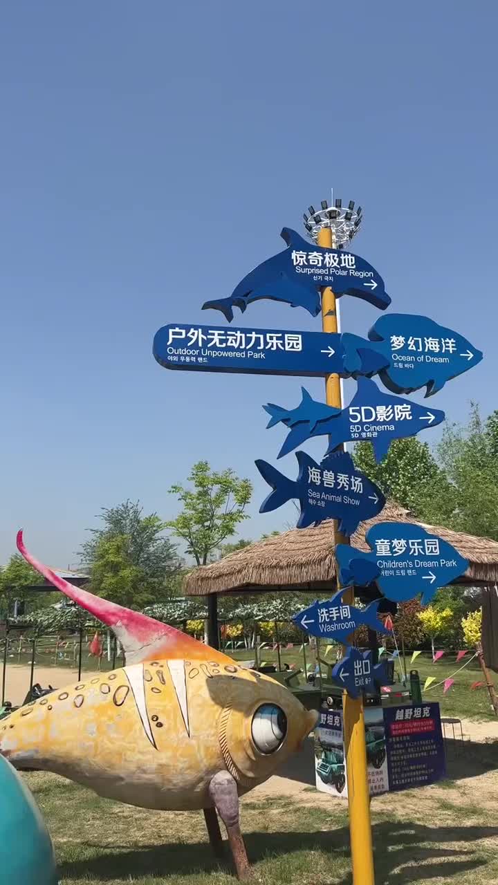家长收藏！西安华夏文旅度假区：遛娃界的“顶配”，玩学两不误！#华夏文旅西安度假区