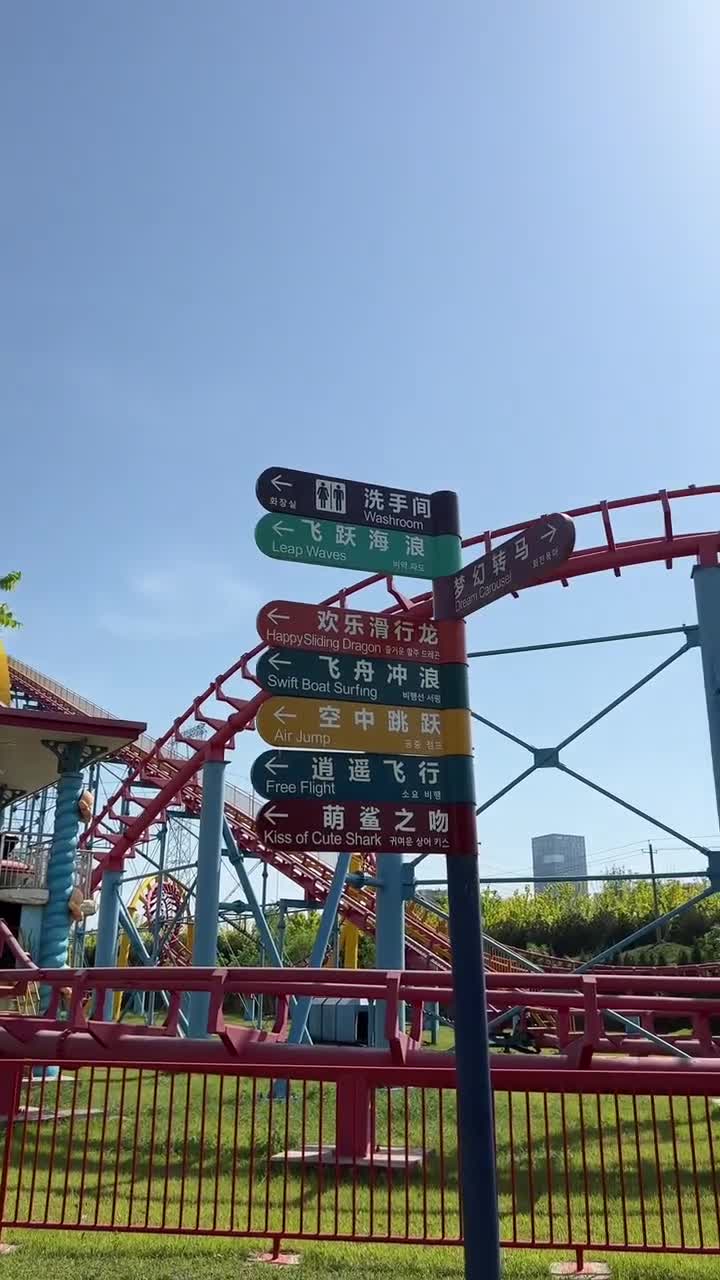 【限时优惠】西安华夏文旅度假区：遛娃、拍照、冒险，一次全搞定！#华夏文旅西安度假区