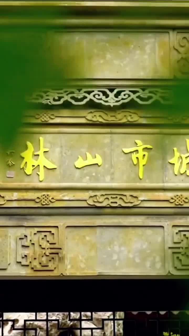 郑州园博园假期游玩 拍照打卡的好地方#郑州园博园#自联盟