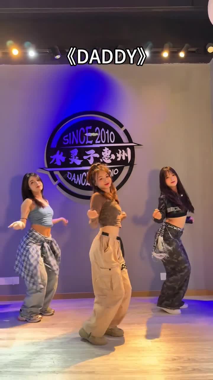 一生有你舞蹈#水灵子舞蹈(惠城江北店)