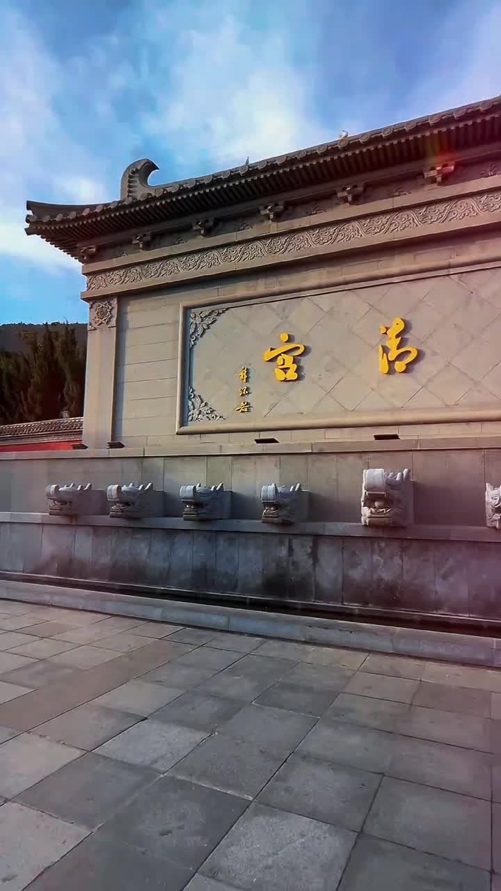 长恨歌演出地华清宫随拍#华清宫#自盟联