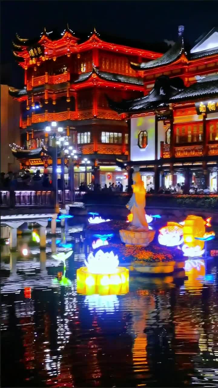 城隍庙.豫园魔都里的世外桃源 浮华外的烟火江南 灯火阑珊 喜乐安宁#豫园#自联盟