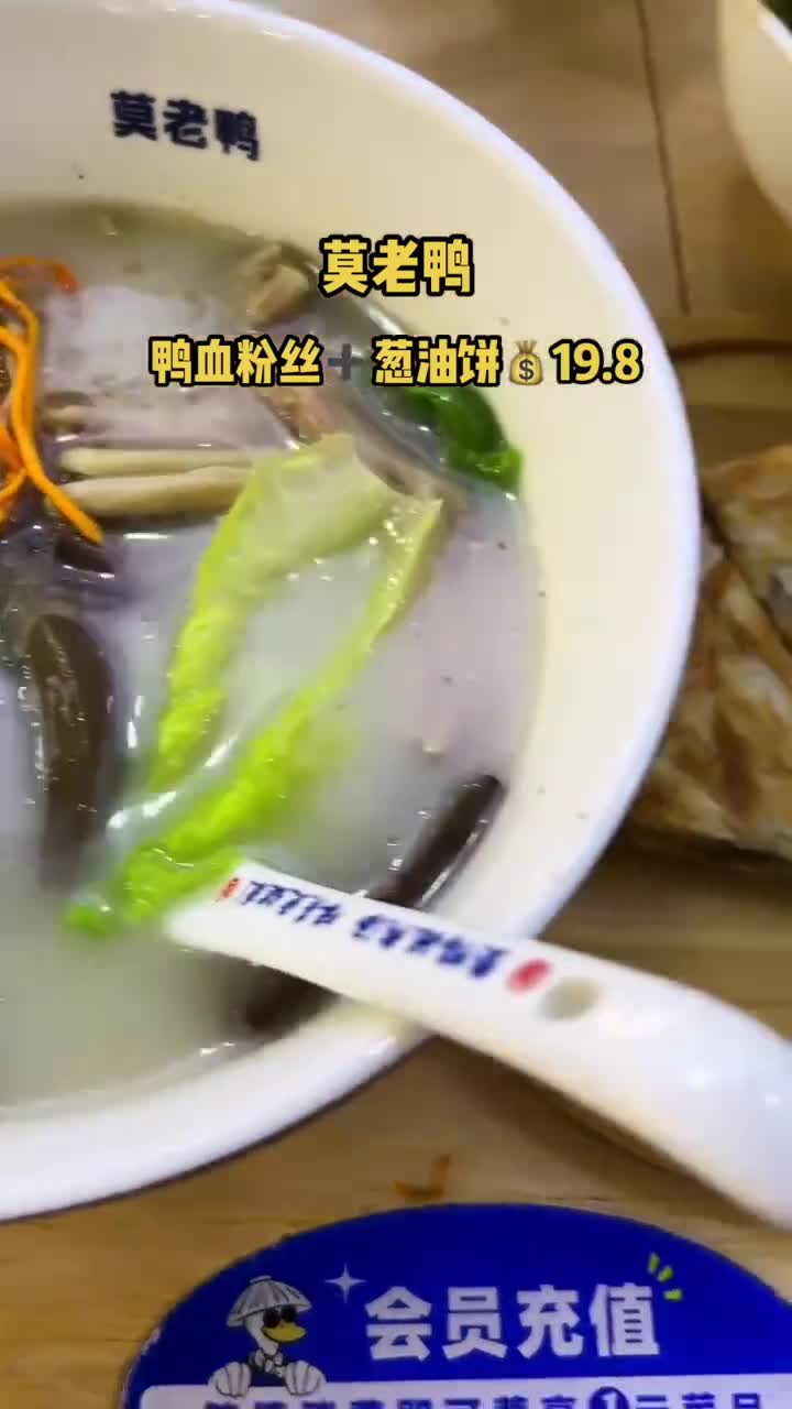 莫老鸭的打工人套餐，实惠#莫老鸭(惠州博罗天虹店)	#自联盟