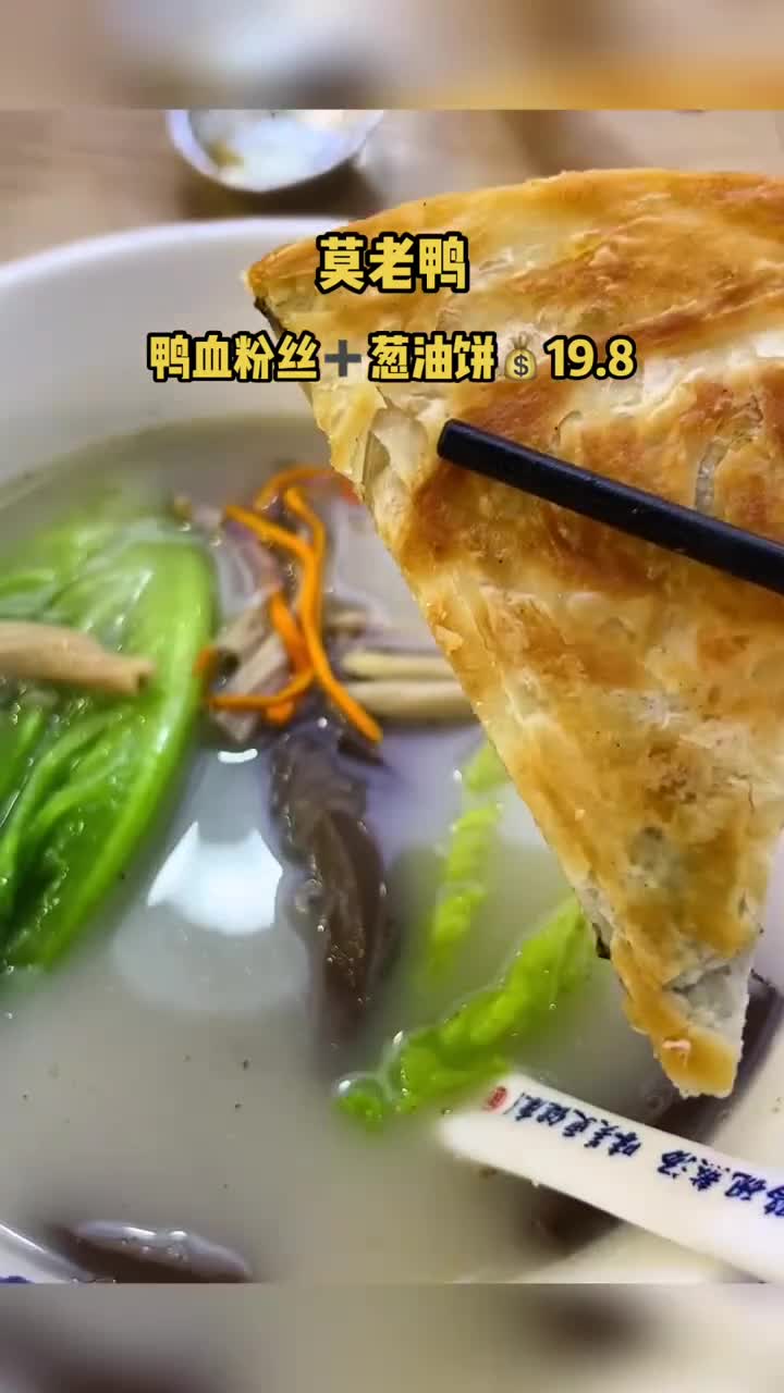 莫老鸭的打工人套餐，实惠#莫老鸭(惠州博罗天虹店)	#自联盟