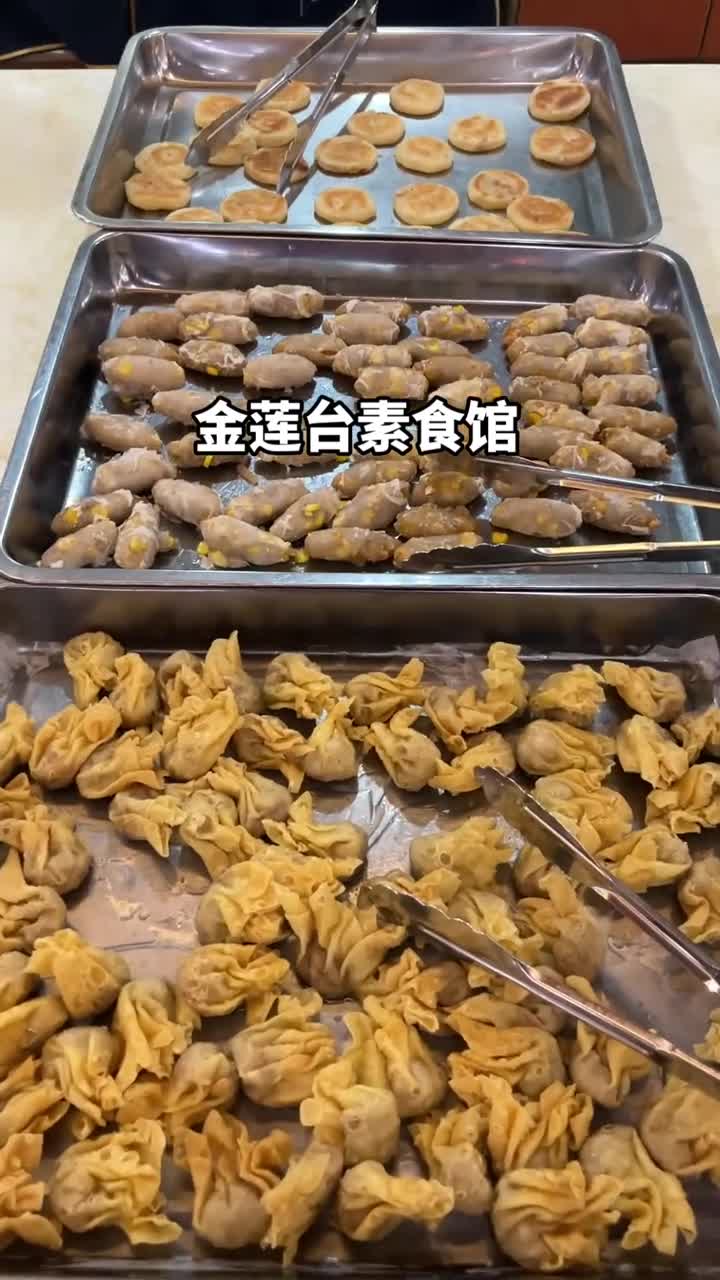 金莲台素食馆#金莲台素食馆(博罗店)#自联盟