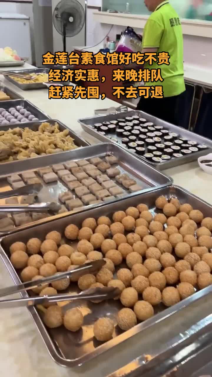包子褶子虐我到心塞，今天换个造型，像不像刚出土的土豆#金莲台素食馆(博罗店)#自联盟