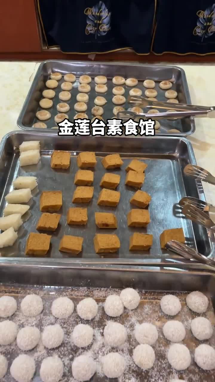 很不错的一家素食店# 博罗美食 # 自助餐 # 素食自助餐#金莲台素食馆(博罗店)#自联盟