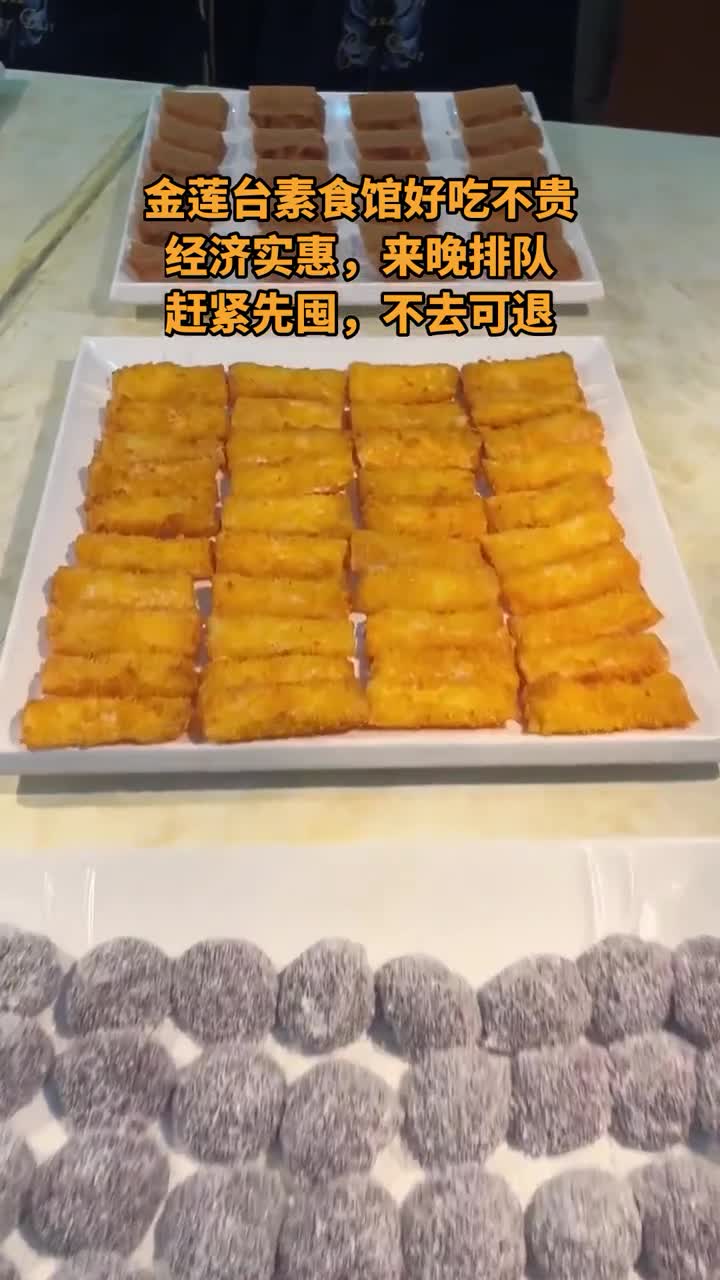 包子褶子虐我到心塞，今天换个造型，像不像刚出土的土豆#金莲台素食馆(博罗店)#自联盟